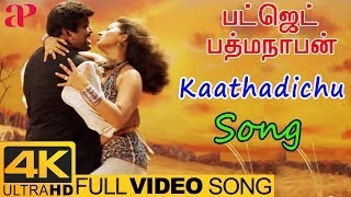 Kaathadichu Full Video Song 4K  Budget Padmanabhan  SPB  Swarnalatha  Prabhu  Ramya Krishnan [upl. by Selim]