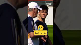 جولير في برشلونة 😒😒😒shorts short shortvideo كرةالقدم ريالمدريد realmadrid [upl. by Nart]