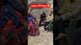 Labour करके बना Doctor😱  Ft Alakh Pandey  shorts viral alakhpanday physicswallah neet [upl. by Gerrald841]