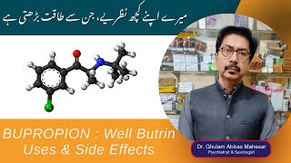 BUPROPION  Well Butrin Uses amp Side Effects  Depression Treatment [upl. by Werner]