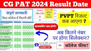 CGPAT PVPT 2024 Result date  CGPAT PVPT 2024 Counselling Process  CGPAT PVPT 2024 cut off [upl. by Kirenoj]