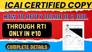 How to APPLY ICAI Certified Copies Through RTI  RTI ICAI CERTIFIED Copies only In RS 10 [upl. by Orecul]