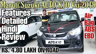 Maruti Suzuki ALTO K10 vxi 2019 model price features detailed hindi review [upl. by Aham]