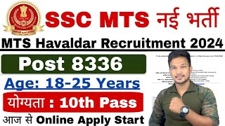 SSC MTS Recruitment 2024  SSC MTS amp Havaldar New Vacancy 2024 Syllabus Qualification Online Apply [upl. by Revart345]