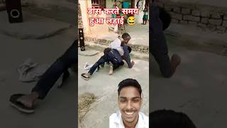 Bahiya mein Kasi ke saiya shorts bhojpuri upboyraj trending funniestvideo VijayGreenShot [upl. by Anabel]