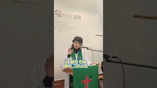 내 삶의 이유예수목적이 이끄는 삶공부입시성공건강돈신앙기독교자녀종교개혁길 [upl. by Ihsar11]