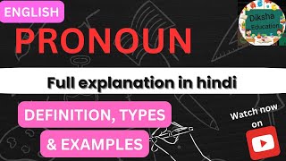 Pronoun  Pronoun and its Types in English Grammar  Parts of Speech  Pronoun with Examples in hind [upl. by Enitsyrk]