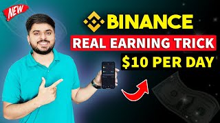 How To Earn From Binance 10 Daily   Binance Se Paise Kaise Kamaye  Binance Real Earning Method [upl. by Aria93]