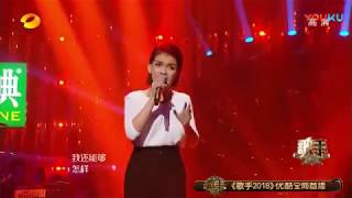 KZ Tandingan sings medley of Chinese songs in Mandarin [upl. by Telrats]