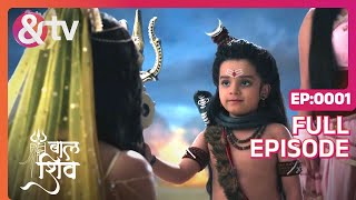 Mahadev और Devi Parvati की कथा  Baal Shiv  Full Episode 1  andtvchannel [upl. by Yma]