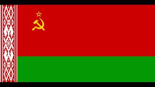 Anthem of the Byelorussian SSR Instrumental [upl. by Aia]