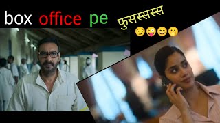 box office collection auro me hai kitna dum ampulajh Ajay devgan [upl. by Adnawahs]