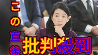 横綱審議委員会委員の紺野美沙子さんがノースリーブ姿で観戦「美しい」「綺麗だなぁ」の声 [upl. by Nador]