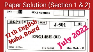 Paper solution 12th English July 2022  Section 1amp2  Model answers  activity sheet  hsc English [upl. by Neleh]