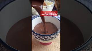 Hot chocolate [upl. by Aser]