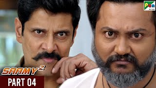 Saamy²  Full Hindi Dubbed Movie  Vikram Aishwarya Rajesh Keerthy Suresh  Part 04 [upl. by Woodman]