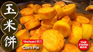 Corn Pie I 黄金玉米饼 [upl. by Nyrok]