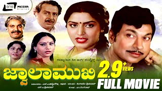 kaveri yeke oduve kannada song  Yaarivanu Movie Video Songs  Rajkumar Super Hit Movies [upl. by Onairot112]