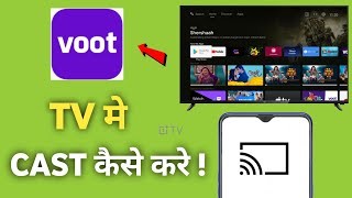 How to cast Voot App to SmartTv  Voot App screen mirroring Setting [upl. by Anirtruc826]