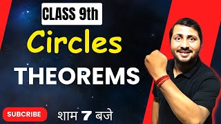 Day1 Every Theorem on Circle with Proofs Theorem on CirclesClass 9 NCERT ncert maths circle [upl. by Nabois206]