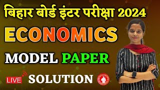 Economics Class 12 Model Paper 2024 Solution Bihar Board  Bihar Board Model Paper 2024 Answer Key [upl. by Jaenicke]