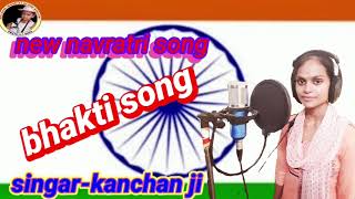 naew nauratri songsingarkanchanbhajandevigeetviralsong [upl. by Fawcett]