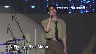 NflyingBlue Moon [upl. by Natek]