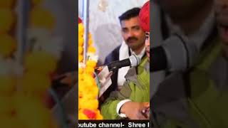 देसी वीणा भजन सिंगर की कारण देवासी 🙏🎤 [upl. by Calise]