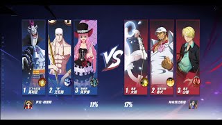 One Piece Fighting Path  PvP Mode  OPFP [upl. by Domella]