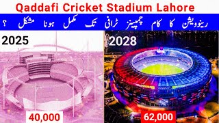 Gaddafi Stadiums SHOCKING Renovation Update 2024 [upl. by Kciredes]