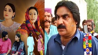 Chand Girhan Drama Episode 30 Review Sindhi Drama 2024 Review Soap Serial Chand Girhan Review 2024 [upl. by Hiasi794]