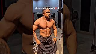 Gym se Mazaak Nahi ❌💀 motivation gymmotavation inspiration workoutmotivation viralshortvideo [upl. by Blackman]