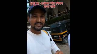 Ajeebo garib niyam wala park mumbai bhiwandi travel minivlog [upl. by Laurin267]