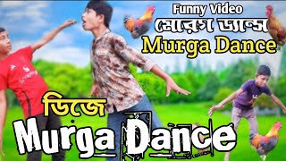 Murga dance  Ku ku ku song  Murga song dj mix dy dipanshu crowing songmurgadance  song murga [upl. by Sou]