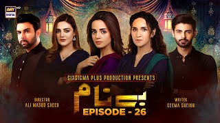 Benaam Episode 26 Subtitle Eng  27th November 2021  ARY Digital Drama [upl. by Adiene]