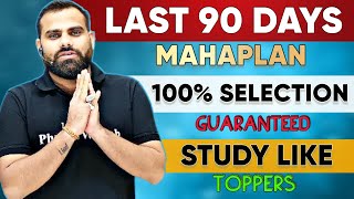 LAST 3 Months CRACKING Strategy for Neet 🔥 100 𝗦𝗘𝗟𝗘𝗖𝗧𝗜𝗢𝗡 𝗚𝗨𝗔𝗥𝗔𝗡𝗧𝗘𝗘𝗗  Mr Sir [upl. by Reichert]