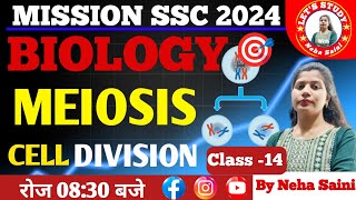 class  15 Cell Cycle  Meisos  Cell Division  Misson SSC  Why Meiosis [upl. by Ailesor]