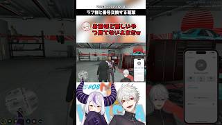 ツノガキinGTA2【葛葉ラプラスダークネスホロライブにじさんじVCRGTA2GrandTheftAuto5ストグラ】切り抜き vtuber shorts 葛葉 vcrgta2 [upl. by Alper829]