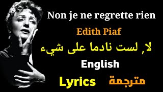 Edith Piaf  Non je ne regrette rien Lyrics English مترجمة [upl. by Bringhurst207]