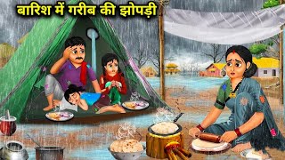 GARIB Ki JOPDHYhindi storybaby kids [upl. by Lraed866]