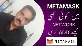 How to add any networks in metamask wallets metamask ma new custom network kasy add kara metmask [upl. by Vito]