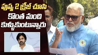 YCP Leader Ambati Rambabu Comments On Pushpa 2  Allu Arjun  Manastars [upl. by Agathy]