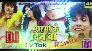 dj malai music 🎶 garmi ke din bare naya ba machine ✓✓dj rajkishor prajapati ✓✓rimixshr no1 [upl. by Bohon]