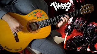 『My Brother』Berserk meet LucasGitanoFamily【flamenco guitar cover】Dragonslayer OST ベルセルクTVアニメbgm [upl. by Oretos]