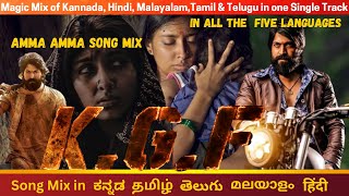 TANDANI NA NE TANE KGF Song Mix In 5 Languages With Lyrics  KGF Chapter 1  Yash Srinidhi Shetty [upl. by Ordnajela437]