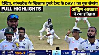 India Vs Bangladesh 2nd Test DAY1 Full Match Highlights IND vs BAN 2nd Test DAY1 Full Highlights [upl. by Lupita]