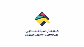 DUBAI RACING CARNIVAL  LIVE  22ND NOVEMBER 2024 [upl. by Eckardt738]