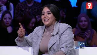 Andi Ma Nkollek  Ep22 P02  عندي ما نقلك  الحلقة 22 الجزء الثاني [upl. by Deery652]