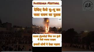 DHUDHU KAR JALA RAVAN KA PUTLA  DUSSEHRA FESTIVAL IN LADWA ravandahan dussehra रावणदहन ladwa [upl. by Sheffield]