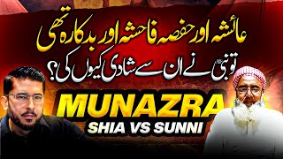 Shia Vs Sunni Munazra on Ammi Ayesha Hafsa  Hassan Allahyari vs sunni molvi  shia vs sunni [upl. by Merkle]